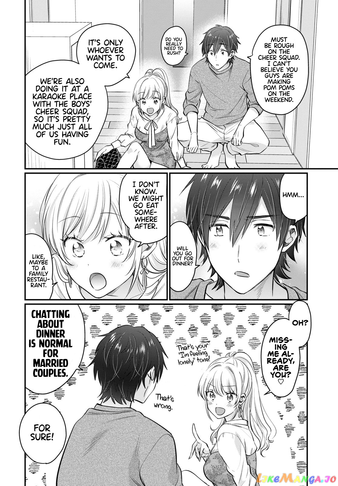 Fuufu Ijou, Koibito Miman, Chapter 54.5 image 03